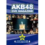 AKB48 DVD MAGAZINE VOL.5 AKB48 19thシングル選抜じゃんけん大会 [DVD]