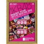 AKB48 リクエストアワー セットリストベスト100 2012 通常盤DVD 第4日目 [DVD]