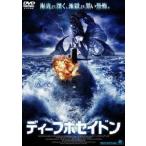  глубокий Poseidon [DVD]