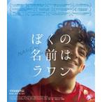 ... имя. la one [Blu-ray] [Blu-ray]