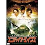  empire *ob* Ape s[DVD]