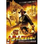  Toro i. .....! совершенно версия [DVD]