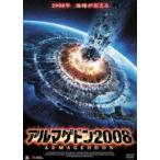 arumage Don 2008 [DVD]