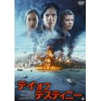 tei*ob* Destiny [DVD]
