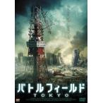  BattleField TOKYO [DVD]