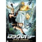  блокировка Raider [DVD]
