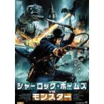  автомобиль - блокировка * Home zVS Monstar [DVD]