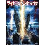  подсветка * Strike [DVD]
