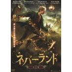 ne балка Land [ совершенно версия ] [DVD]