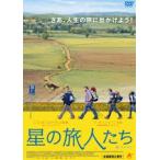  звезда. . люди [DVD]