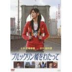  Brooke Lynn .. хлопчатник ..[DVD]