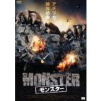MONSTER Monstar [DVD]