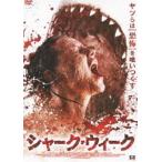  Shark * we k[DVD]