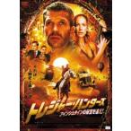 to отдых * Hunter za in shu Thai n. .....! [DVD]