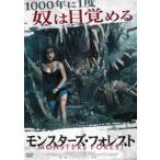  Monstar z* forest [DVD]