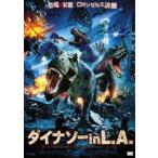  Dinosaur inL.A. [DVD]
