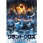  Grand * Cross Judgment *tei[DVD]
