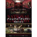  National * гарантия Lee Британия. ..[DVD] [DVD]