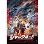  Shark ne-do Extreme * трансмиссия [DVD]