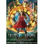  Leeza . 10 2 месяц. бог .[DVD]
