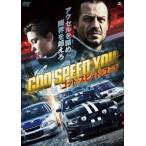 godo* скорость * You! [DVD]