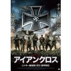  iron cross hi тигр - родители ..{SS} оборудование ...[DVD]