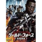 ウェズリー・スナイプス シールドフォース-監獄要塞- [DVD]