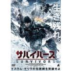  скумбиря i birz [DVD]