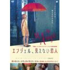 Angel, видно нет . человек [DVD]