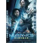  Mu язык tsu свет ... способность человек [DVD]