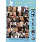  небо лет ... голова. средний мир . поверхность белый . делать 107. hinto[DVD]