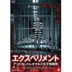 ek spec li men to* at * цент re владелец ruz женщина .. место [DVD]