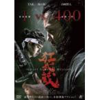 狂武蔵【DVD】 [DVD]