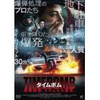  время bom.. отмена, ошибка как только сделать немедленно .. [DVD]