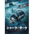  Shark * in * The * темный [DVD]