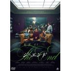 THE ENDji* end [DVD]