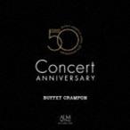 ビュッフェ・クランポン・ジャパン 設立50周年記念コンサート 時のエクリチュールを越えて-KOTOHOGI [CD]