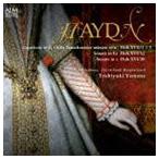 山名敏之（forte piano、clavichord、cemb） / ハイドンと18世紀を彩った鍵盤楽器たち [CD]