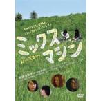  Mix механизм [DVD]