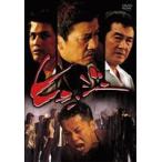 hyonje[DVD]