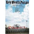  Boy * meets *p солнечный [DVD]