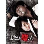 o......[DVD]
