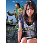  бег * on *empti[DVD]