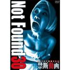 Not Found 30 - сеть из удаление осуществлен запретный анимация -[DVD]