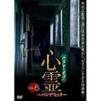  лучший *ob* сердце .~ хлеб temik~ Vol.6 [DVD]