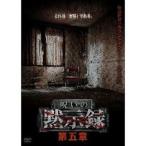 ... .. запись пятый глава [DVD]