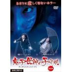 ... бог. ... совершенно версия [DVD]