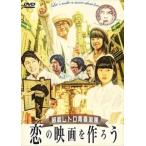 .. фильм . произведение ..tirekta-z cut версия [DVD]