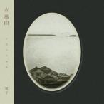 . шт / старый способ III [CD]