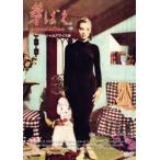 ...[ специальный цена версия ] [DVD]